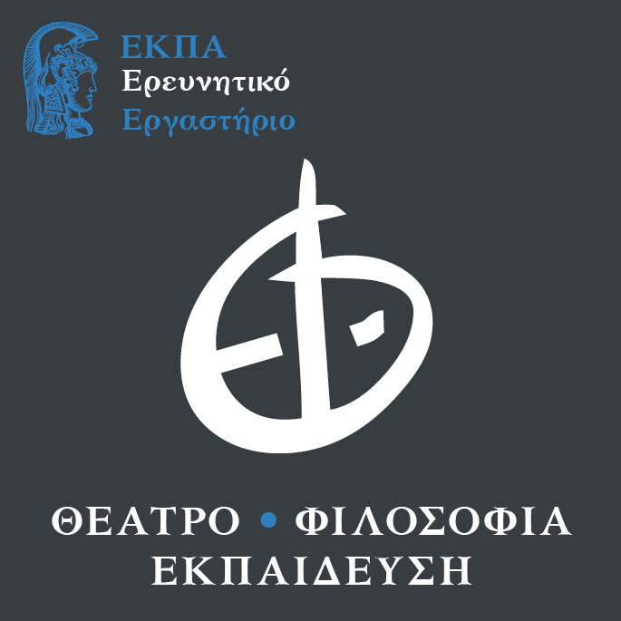 Κεντρική σελίδα